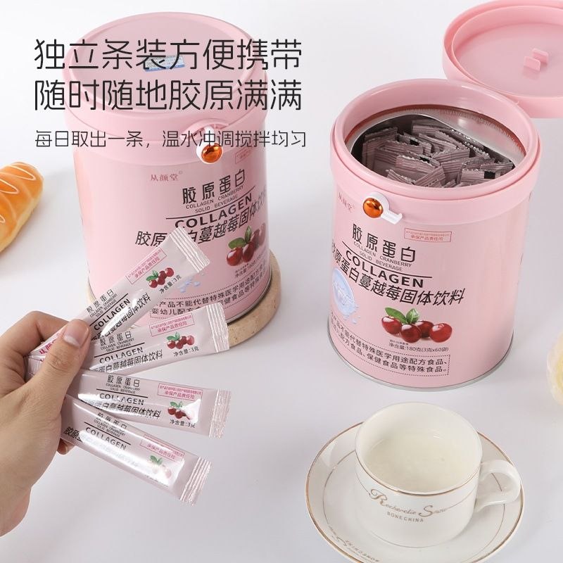 Collagen Cranberry Powder - PRE-ORDER