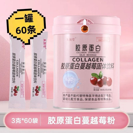 Collagen Cranberry Powder - PRE-ORDER